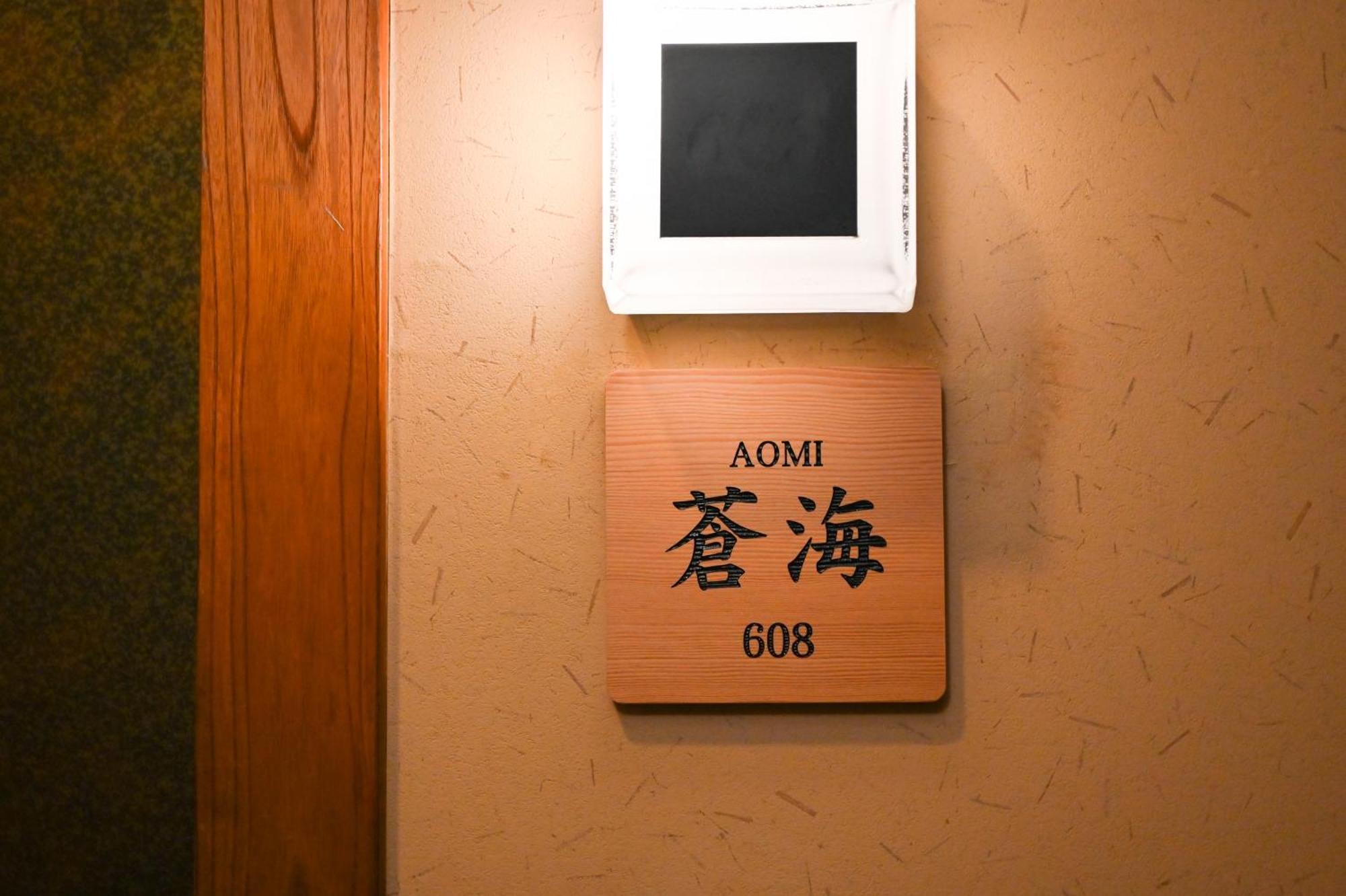 Inatori Tokai Hotel Yuen Higashiizu Ngoại thất bức ảnh